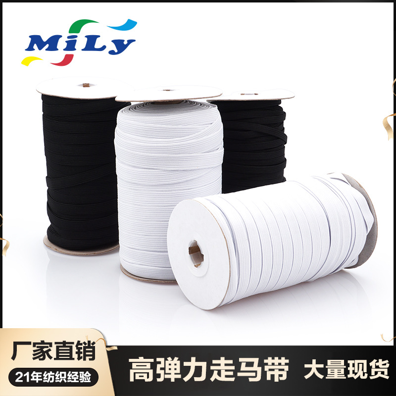 Fábrica directa de alta elasticidad negro y blanco elástico correa de marcha 3 - 15mm correa de marcha de cierre durable barra de goma estrecha plana