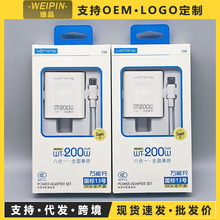 ȫ����200W��������^���������b3C�J�C�m��Type-c�W�����m����