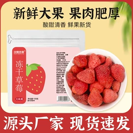 花果茶;代用/养生茶;冲饮果汁