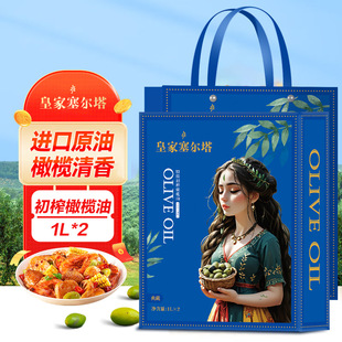 �ʼ��������ؼ���ե�ϙ��� 1000ml*2֧���b�Y��ʳ�����ͶY�Fُ
