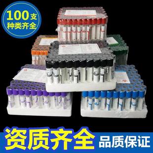 ��Ѫԇ��Ѫ��Ҏؓ����5ml��������ɫ�{ɫ���x�z�����c������Ѫ��