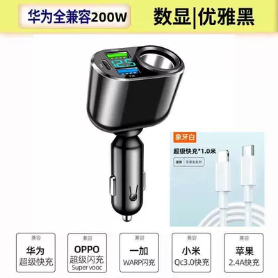 One-To-Three USB Multi-Port, Mobil şarj cihazları - standard-single-port-expansion-pd-port-charging-200w-super-fast-charging-easy-to-use-expansion-without-damaging-the-machine-apple-pd-data-cable