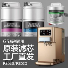 莱克碧云泉净水机滤芯JST-R302E/R302D净水器官网旗舰店原装