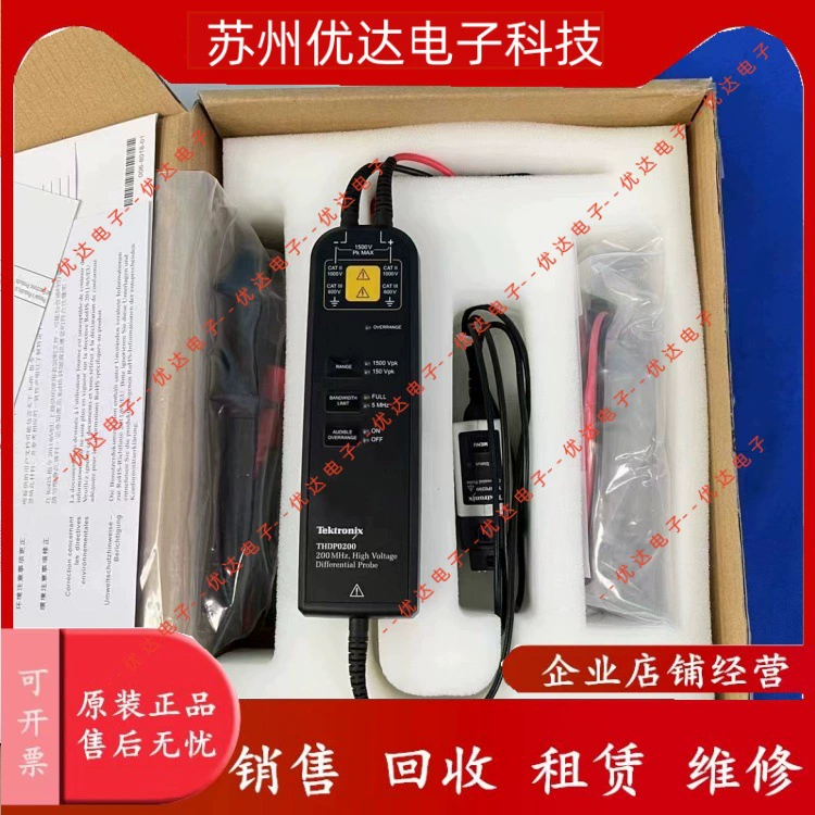 Tektronix THDP0200 зонд, цена, продажа, продажа приборов в Цзянсу, Чжэцзяне и Шанхае, переработка, аренда, ремонт