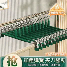 衣架;衣夹裤夹;裤架