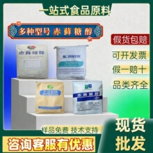 ��޺�Ǵ� ʳƷ��������ζ�� ����ѹƬ�� �״� ���� ������ ����