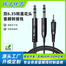 RCA�D�p6.35����о���w���l���L���������ɏ���^һ�ֶ��D�Ӿ�