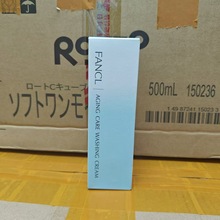 日本本土FANCL胶原修护保湿补水洗面奶温和洁面乳90g 孕妇可用