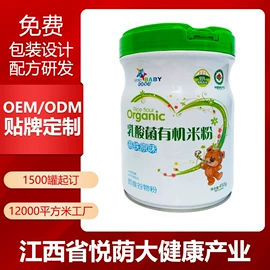 保健食品;运动营养食品;蛋白粉氨基酸