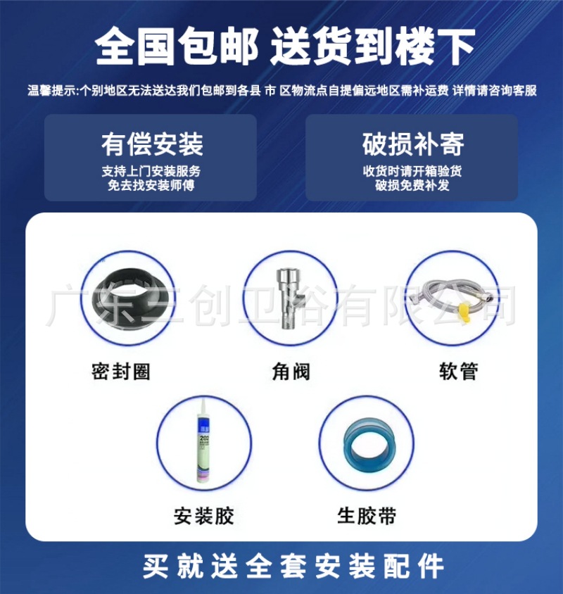 包邮带配件