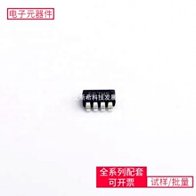 DC-DC ZTP7193MSH TSOT-23-8L ISO3086DWR ACS770LCB-100B-PFF-T