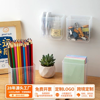 透明玄关壁挂式收纳盒桌面首饰化妆品收纳盒卫生巾塑料厨房置物架