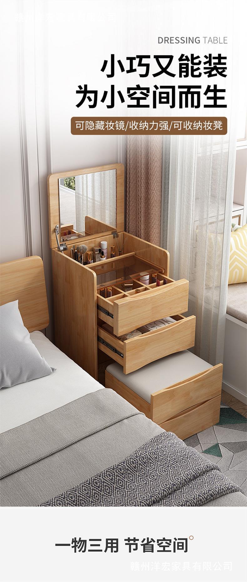 9007#妆台_01.jpg