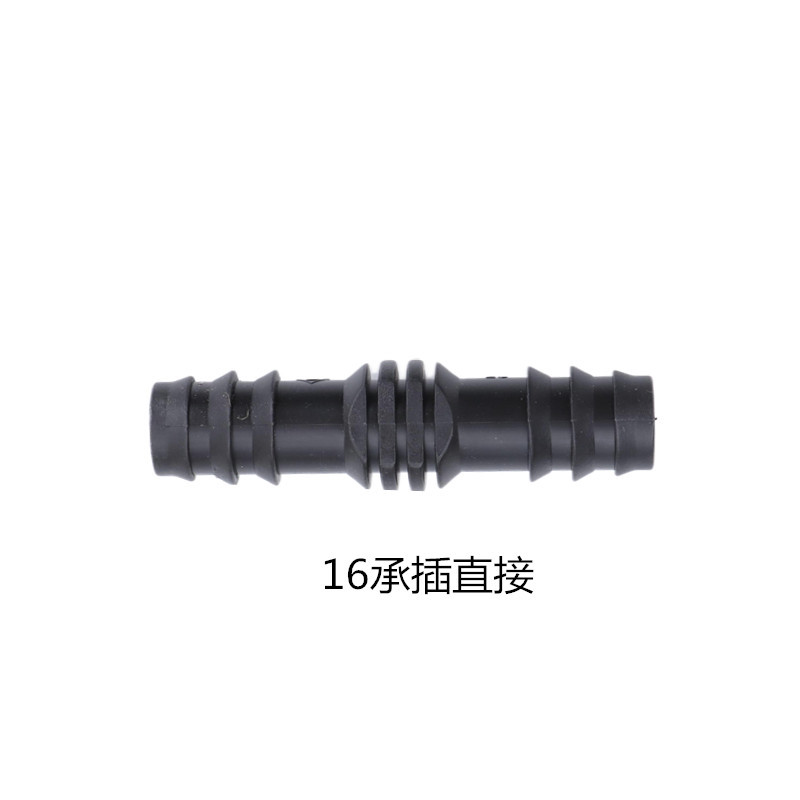 Válvula de socket, tubería de riego por goteo, válvula directa, conector simple, bloqueo de socket, suministro directo de 211 flores