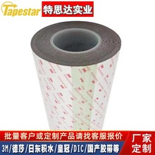 3M7769����p���z��FPCܛ�Ծ�·�匧�����