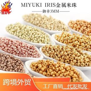 Miyuki�������� �ձ�ɢ����1.5mm 2mm 3mm���yɫ DIY�����������