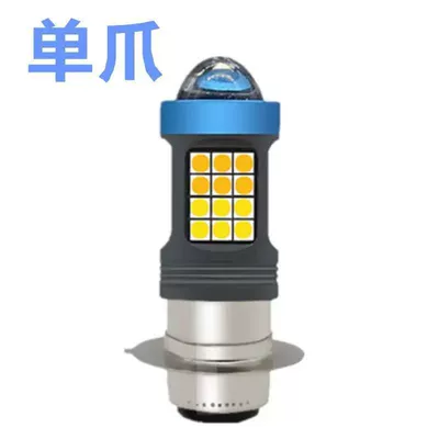 Consumption 12-80V Direct Plug Universal – Motorcycle headlights, headlights - lossless-direct-plug-one-single-claw-is-nearly-yellow-and-far-white-highlight