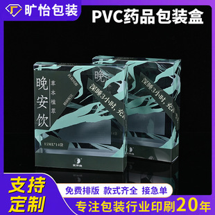 ��ɫӡˢPVC͸���ж��Ɯp֬����Ʒpetĥɰ�ۺп����Ʒ�����ζY��