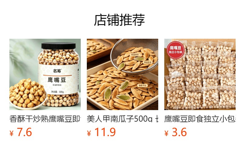 Salt and Pepper Sunflower Seed Kernels Ready to Eat Large Grain Roasted Snack 500g Can overview