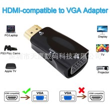 源头厂家HDMI转VGA转换器hdmi转vga转接头带音频hdmitovga公转母