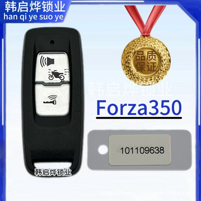Suitable for Domestic Forza 350Xadv750Forza350Forzanss350 Remote Control Smart Key Anti-Theft