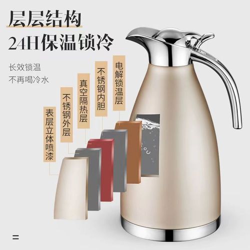 Stainless steel vacuum insulated kettle, commercial duckbill kettle, 24-hour European tea kettle, 304 catering hot water thermos