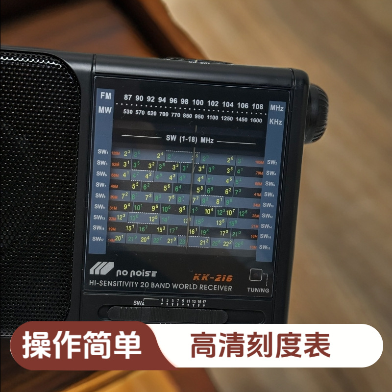 Radio al por mayor transfronteriza para personas mayores de banda completa, nuevo sintonizador de puntero semiconductor multibanda de alto volumen