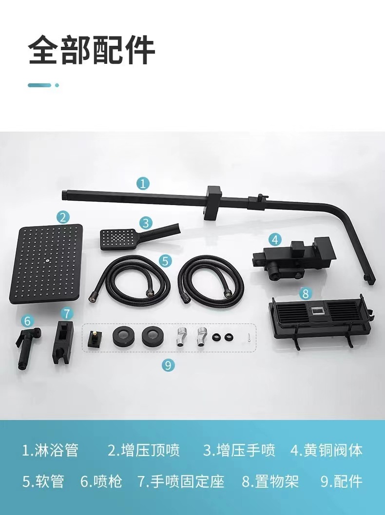Foreign trade black shower head set, constant-temperature black household bathroom shower head, bathroom rain shower pressurized shower head undefined