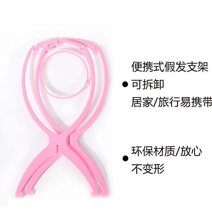Soporte de peluca, accesorios de herramientas de peluca, soporte de peluca especial para cuidado, soporte de cabeza de molde de peluca