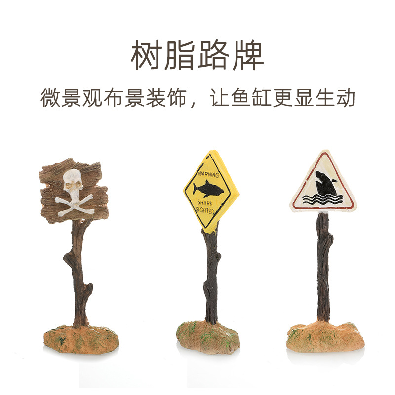Fish tank building road sign landscaping resin decoration scenery aquarium crafts creative ornaments simulation rockery landscaping