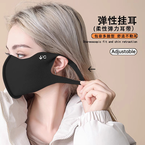 Le Muraille Autumn/Winter Warm Mask for Women - Windproof, Sun Protection, UV Shielding, Eye Corner Protection, Breathable, Cold Resistance