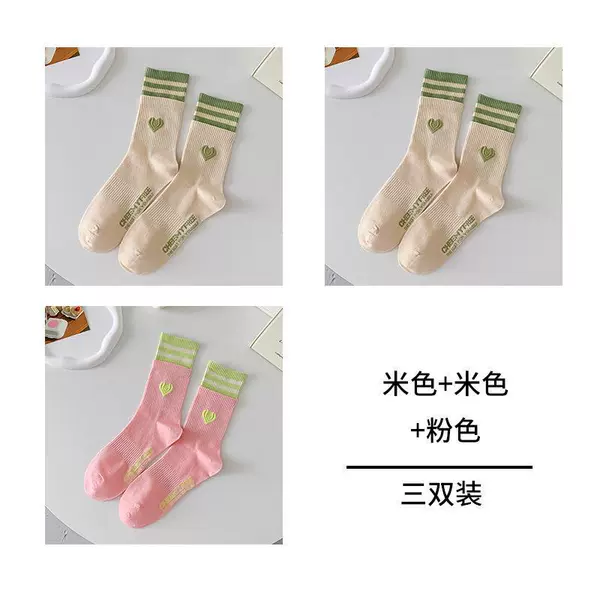 Beige, fuchsia