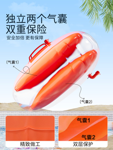 ✅ Swimming Follower Double Air Bag Lifebuoy Adult Anti-Drowning Buoy Outdoor Rafting Bag Floating