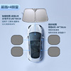 Sunshade - titanium silver 140*70cm + 4 side screens