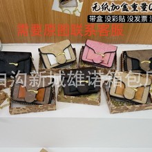 跨境批发新款女士小巧轻便复古风链条钱包百搭轻奢小包带盒66633#