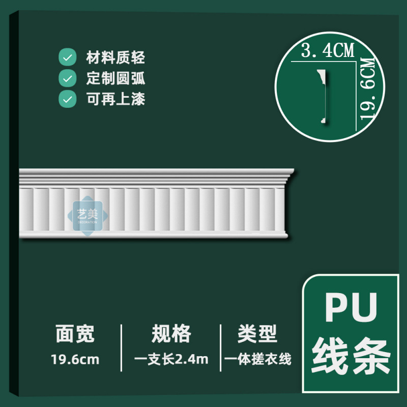 ♥폭 19.6cm 일체형 빨래줄 [길이 2.4m /개]♥✡✡✩✩♥