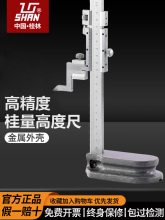 ֹΘ˸߶ȳ0-1000mm߶Ҏ@߶Ȝyx̶Ȼ^