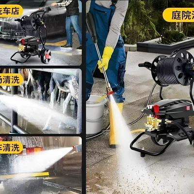 Wash Machine High-Pressure Water Gun for Car washing machine