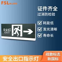 Фошань освещение LED огнестойкий аварийный свет, указатель, эвакуационный знак, огни