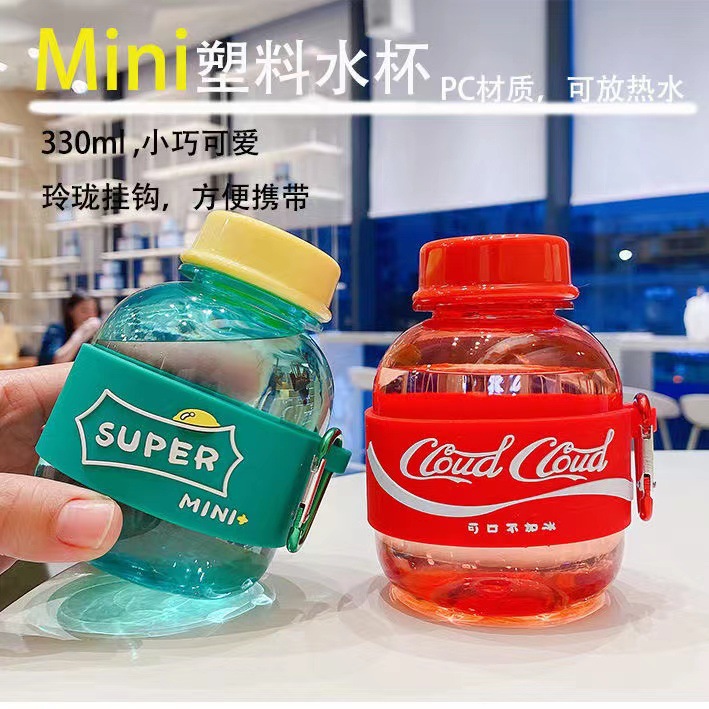 New Creative Net Red Cup protein powder cup cartoon plastic cup…