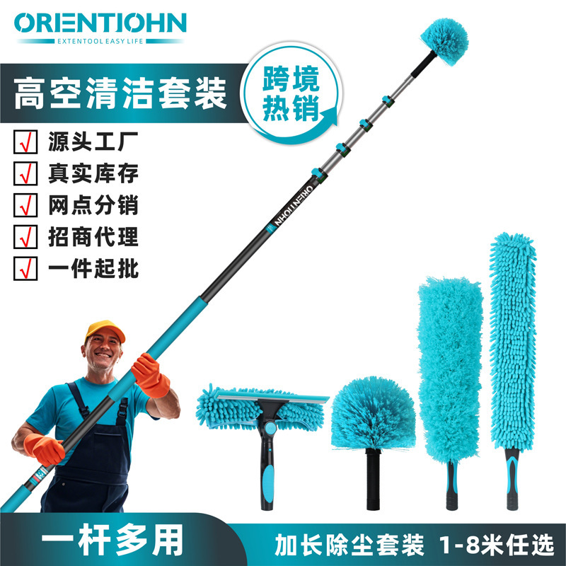 Ceiling Cobweb Glass Ceiling Fan Cleaning Tool High-Altitude Roof Extended Telescopic Dust Duster