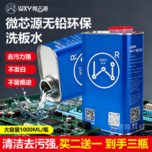΢оԴpcb�·��ϴ��ˮ�֙C�S����X����o�U����������ϴ��