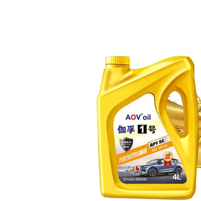 Engine Lubricant Grade 5-40 Car | Gasoline Engine Oil