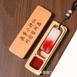 木质印章盒家用书法姓名印章收纳盒便携式可印logo印章实木礼盒