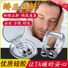 �羳�����ֹ��������Ů��ֹ�������˯�Xֹ���������C����