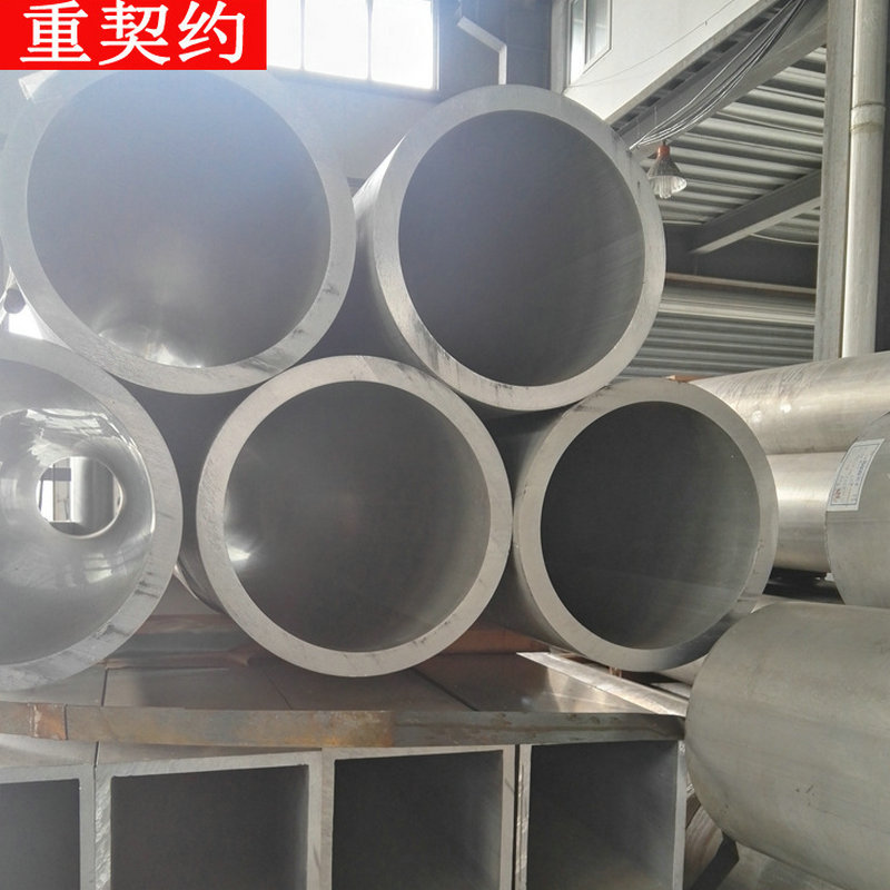 无缝铝管 大口径厚壁铝管376*6/ 408*8现货 可切割