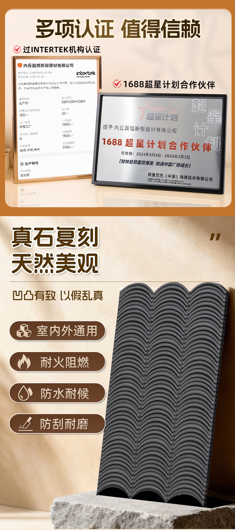 pu瓦片详情_04.jpg