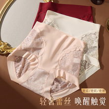 蕾丝高腰收腹内裤女士提臀收小肚子2026新款性感隐形无痕三角裤女