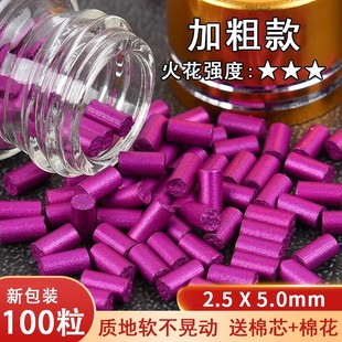 ���ʯ�Ӵ�2.5*5ܛ��ʯú�͚��w���C��ʯ��ɫ��ʯ���C�ʯ