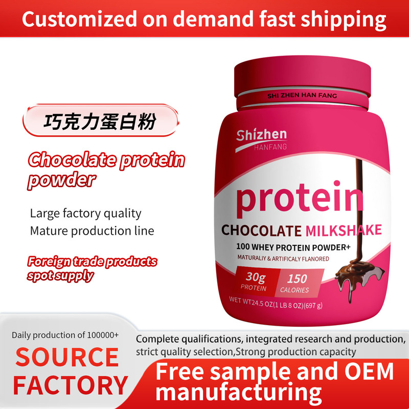 Cross-Border Foreign Trade Hot-Selling Chocolate Protein Powder Source Factory O Em